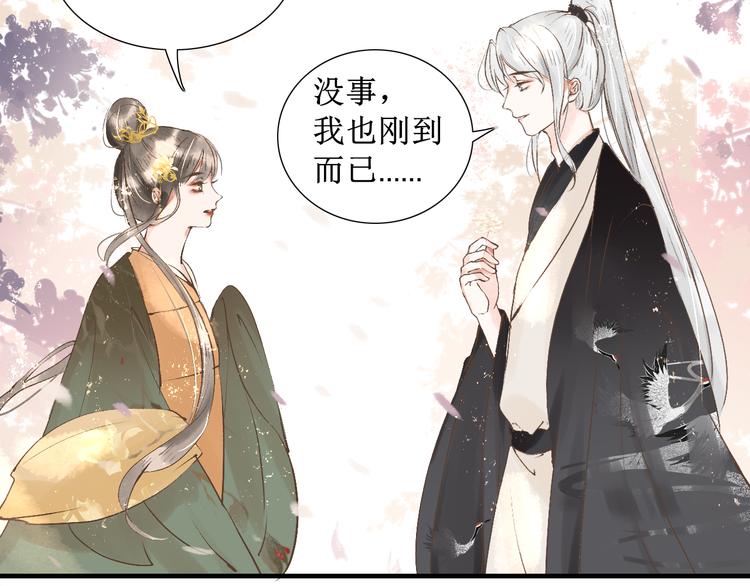 第15话 完结篇【上】 灯会43