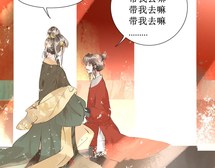 第15话 完结篇【上】 灯会34
