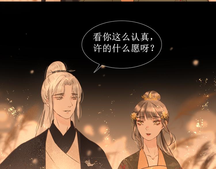 第16话 完结篇【下】走向未来89