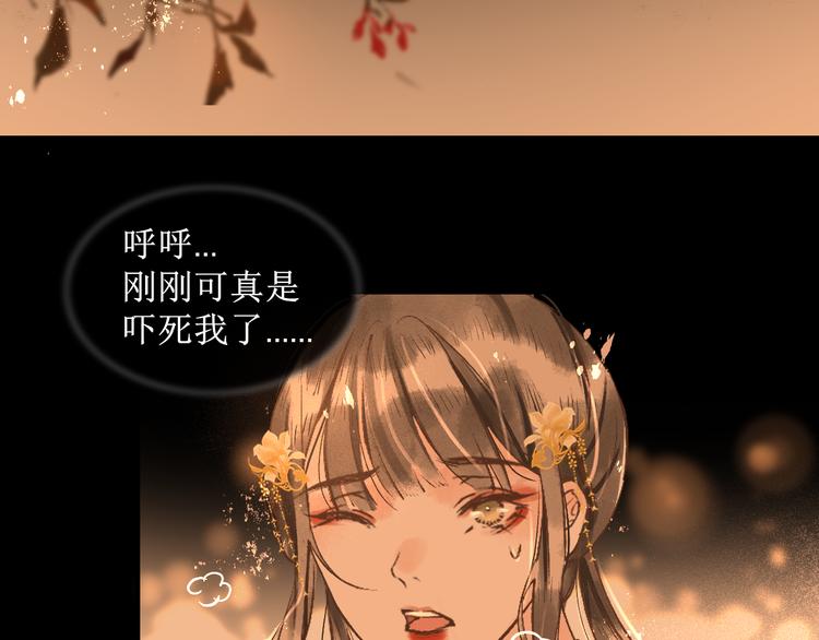 第16话 完结篇【下】走向未来43