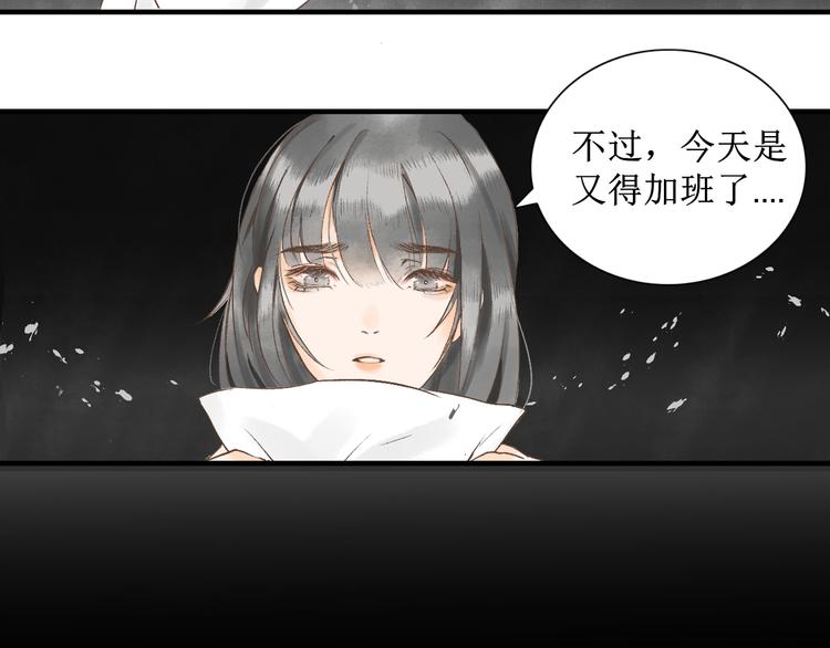 第1话 社畜少女穿越成女配10