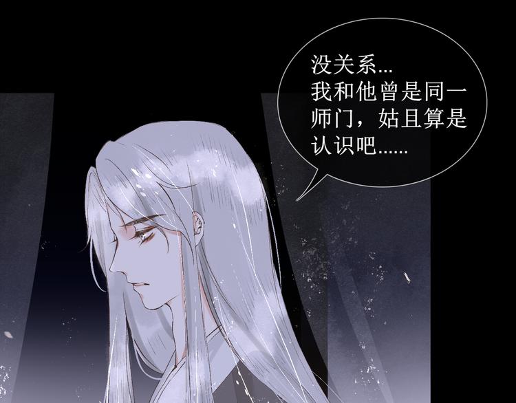 第14话  最有趣的人43
