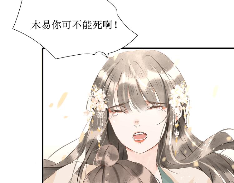 第10话 姐弟情深？59