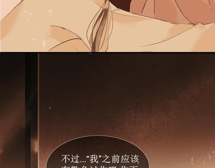 第8话  醉酒夜话97