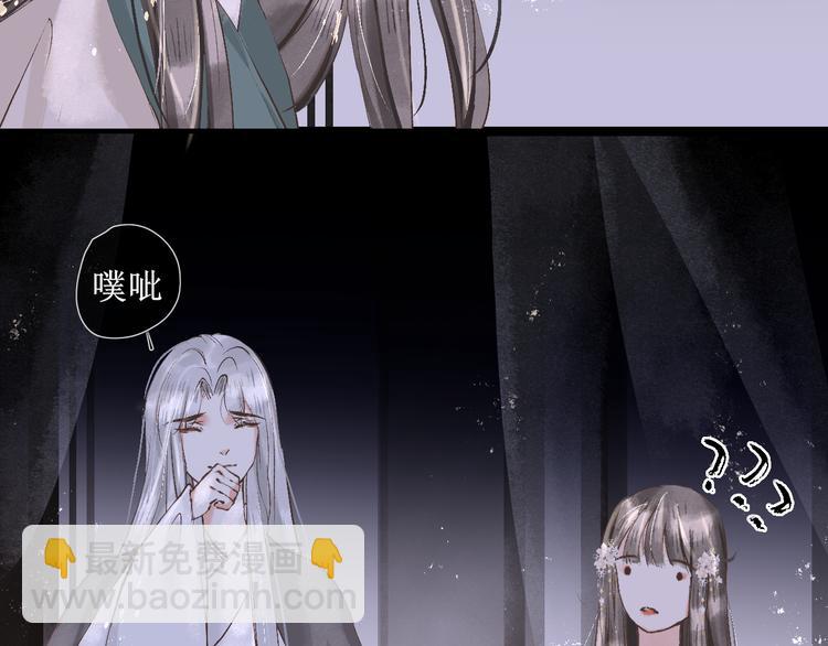 第14话  最有趣的人20