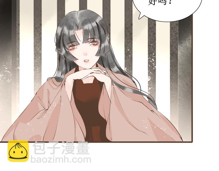 第8话  醉酒夜话40