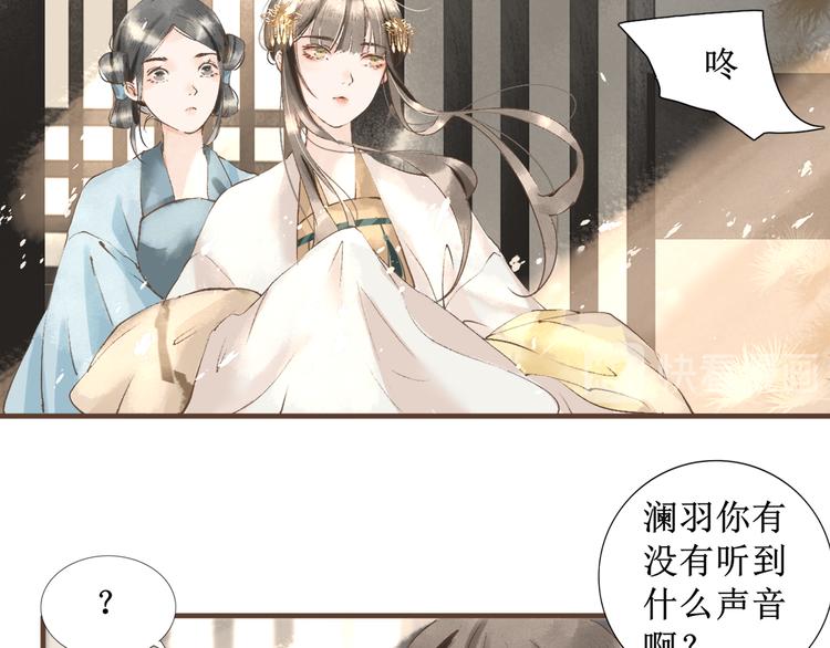 第5话    心动32