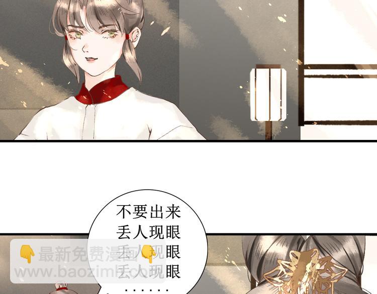 第5话    心动75