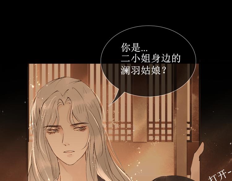 第9话  梦或现实48