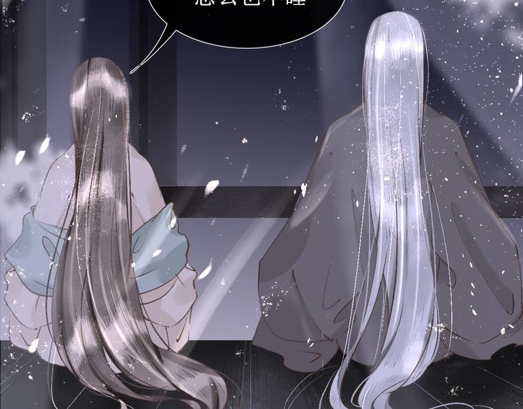 第14话  最有趣的人16