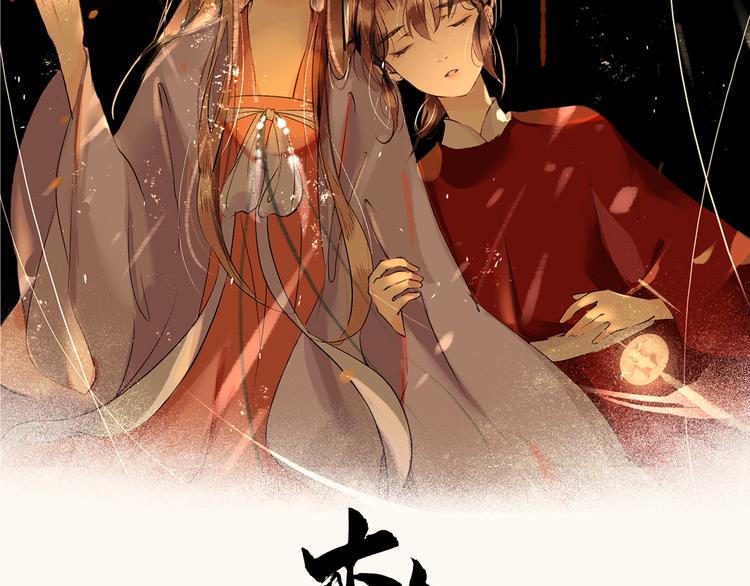 第11话  往事【上】1