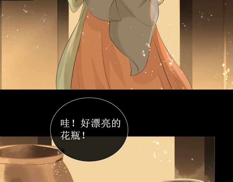 第11话  往事【上】52
