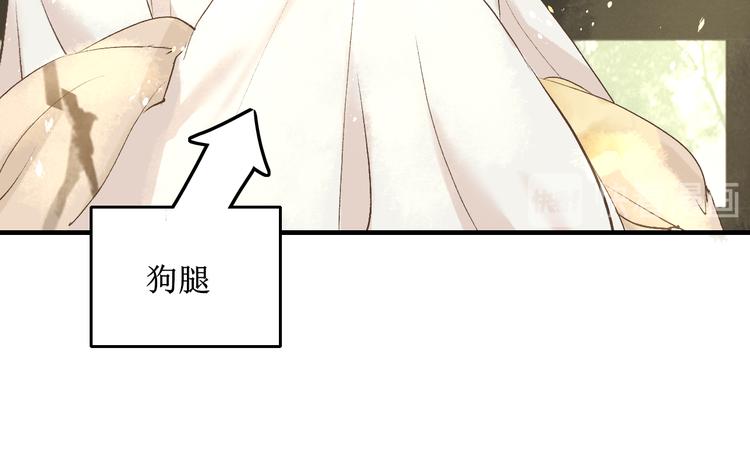 第5话    心动18