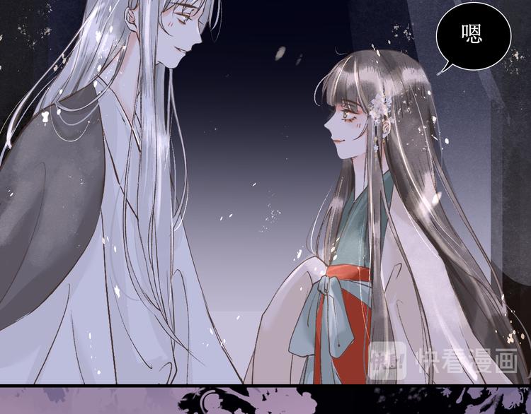 第14话  最有趣的人70