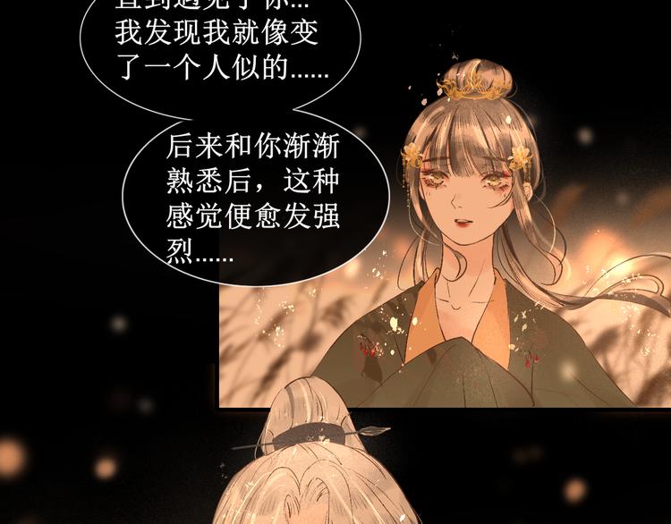 第16话 完结篇【下】走向未来99