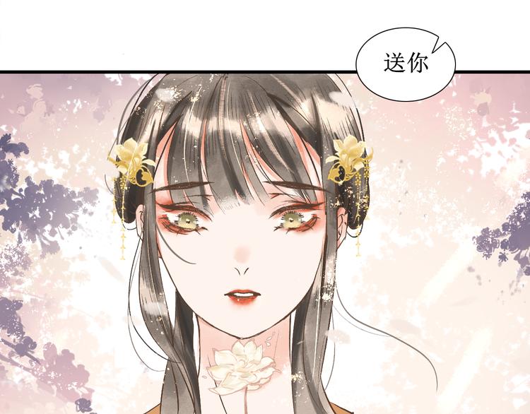 第15话 完结篇【上】 灯会44
