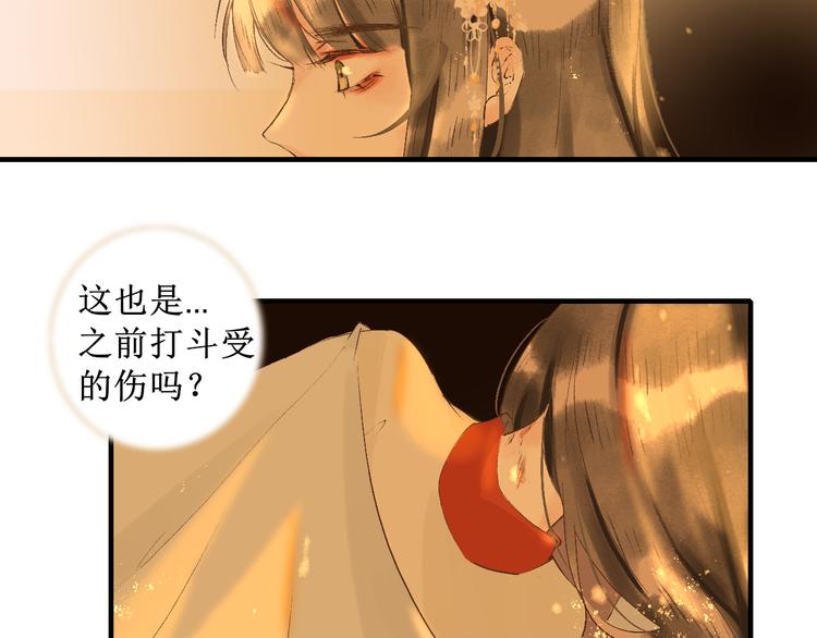第13话 决定58