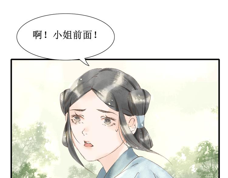 第4话 李乐婉57