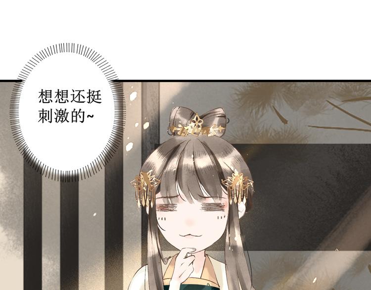 第7话 究极体工具人19