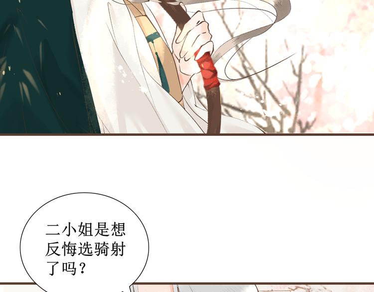 第5话    心动62
