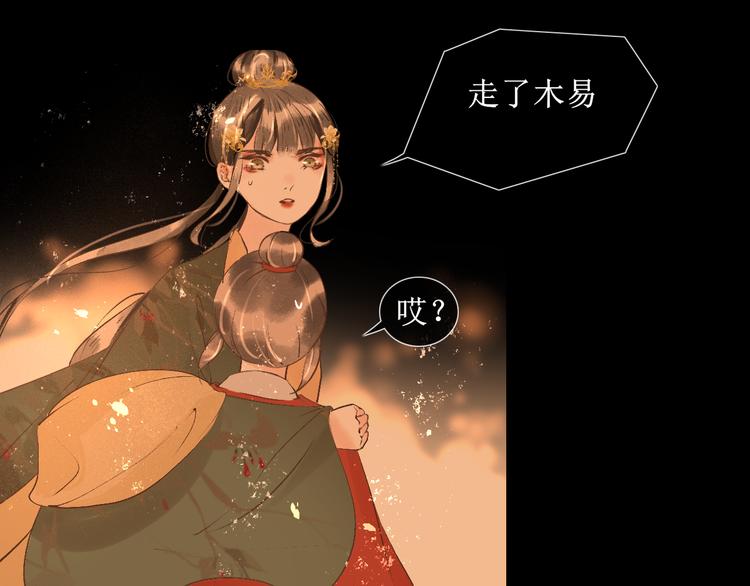 第16话 完结篇【下】走向未来35