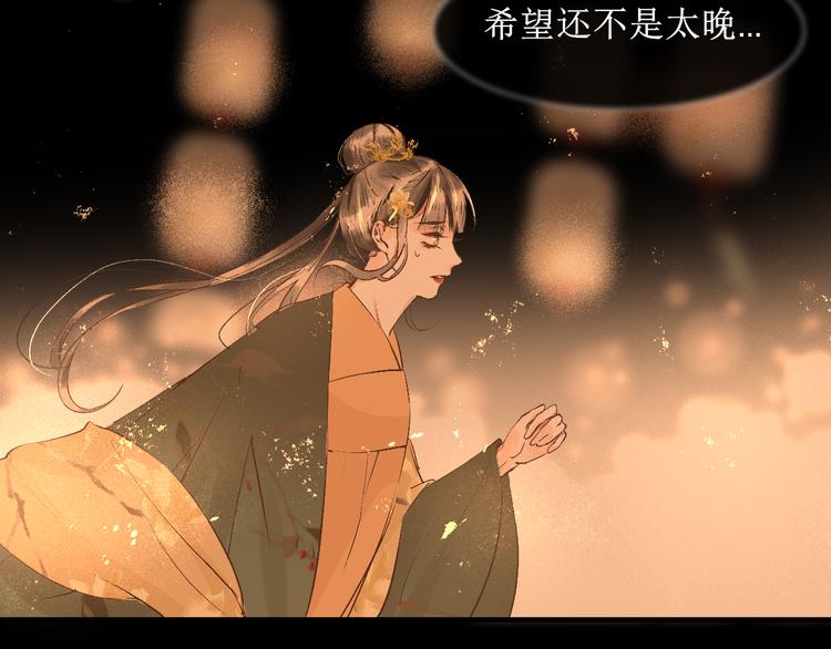 第16话 完结篇【下】走向未来69
