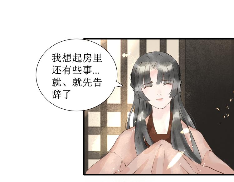 第7话 究极体工具人42