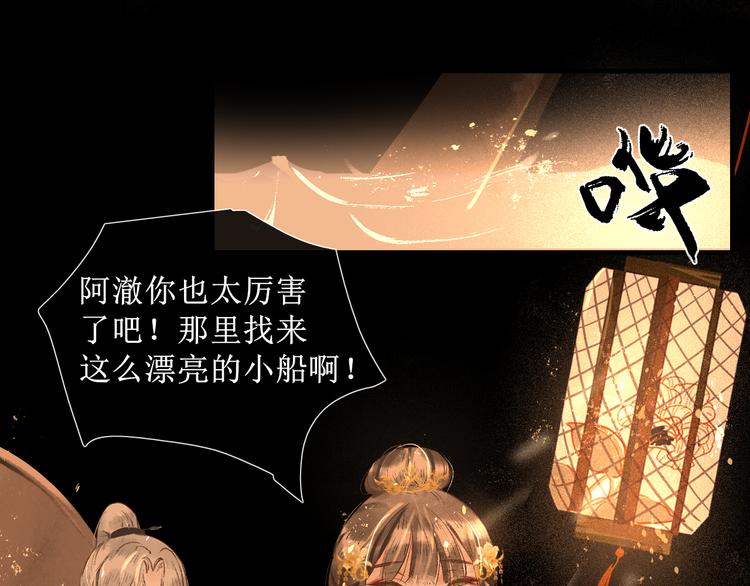 第16话 完结篇【下】走向未来78