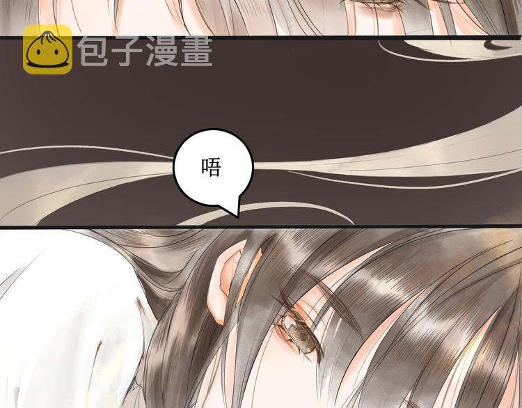 第1话 社畜少女穿越成女配32