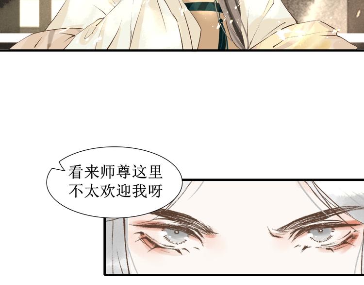 第7话 究极体工具人47