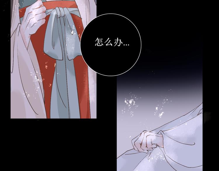 第14话  最有趣的人76