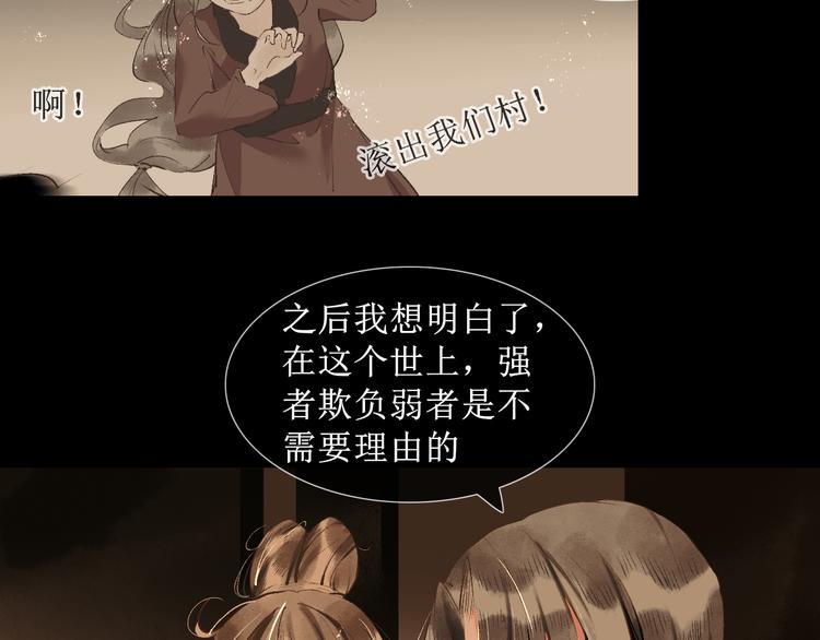第8话  醉酒夜话75