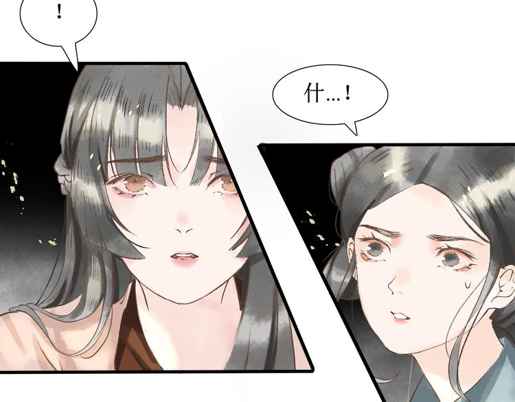 第5话    心动6