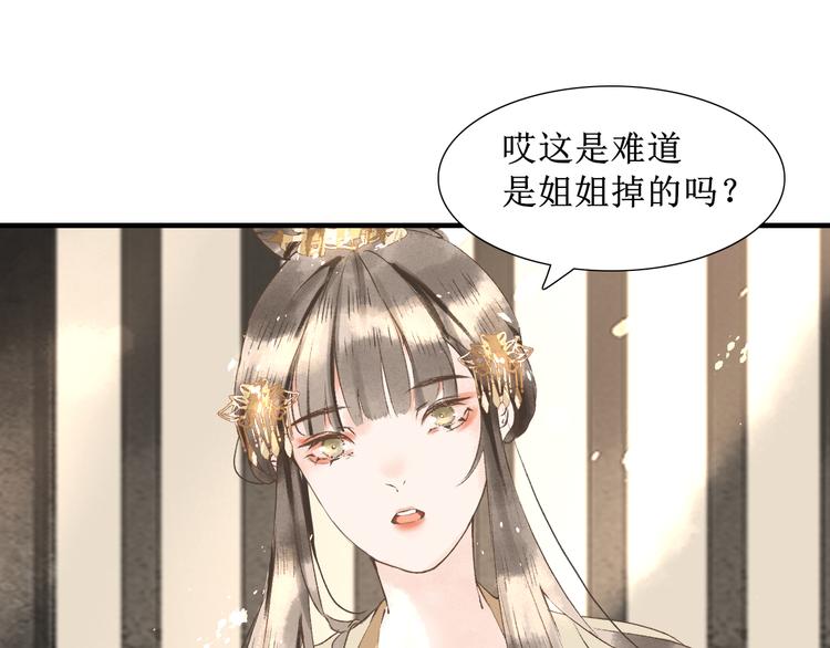 第7话 究极体工具人59