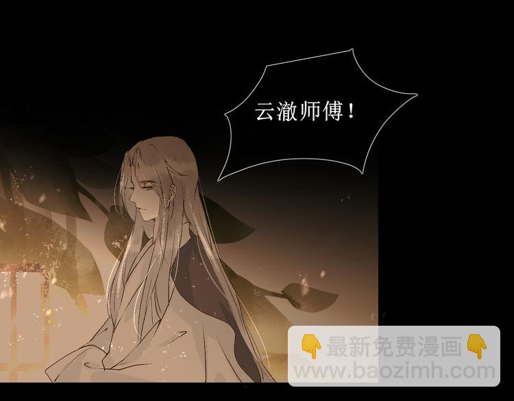 第9话  梦或现实65