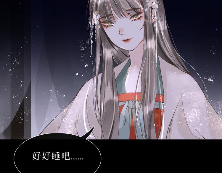 第14话  最有趣的人4