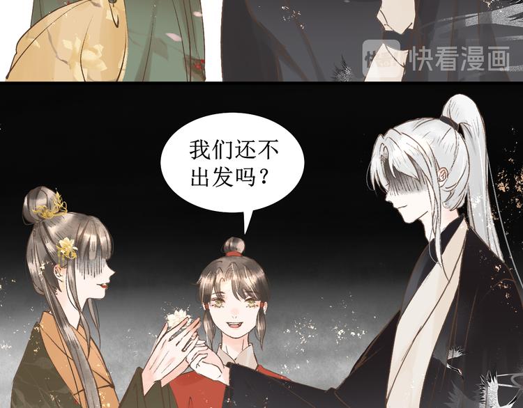 第15话 完结篇【上】 灯会47