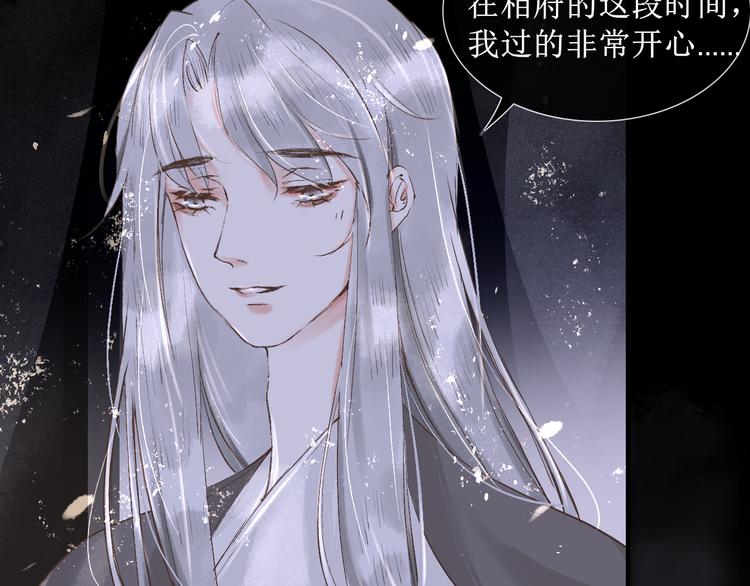 第14话  最有趣的人53