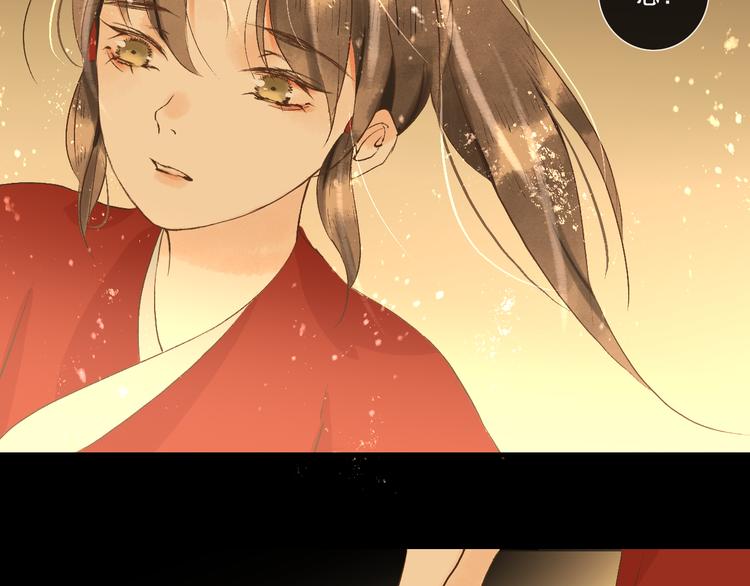 第11话  往事【上】91
