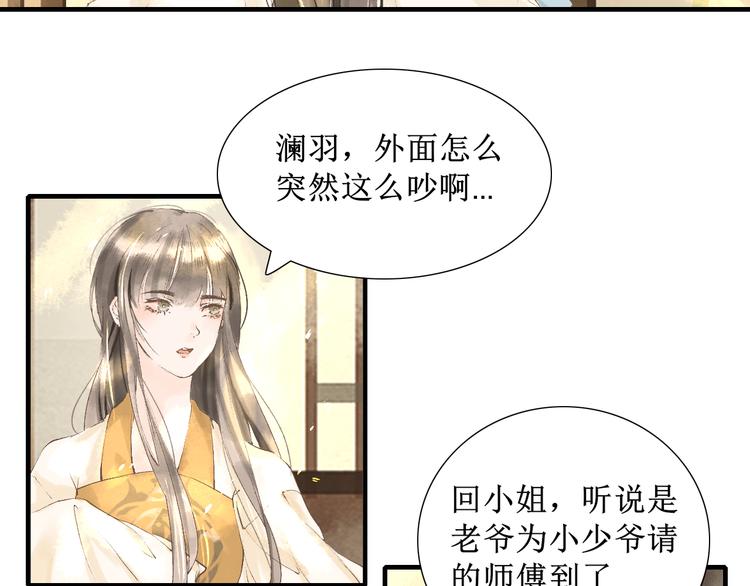 第3话  梦？53