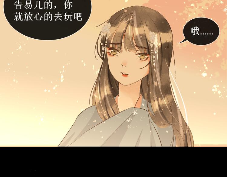 第11话  往事【上】83