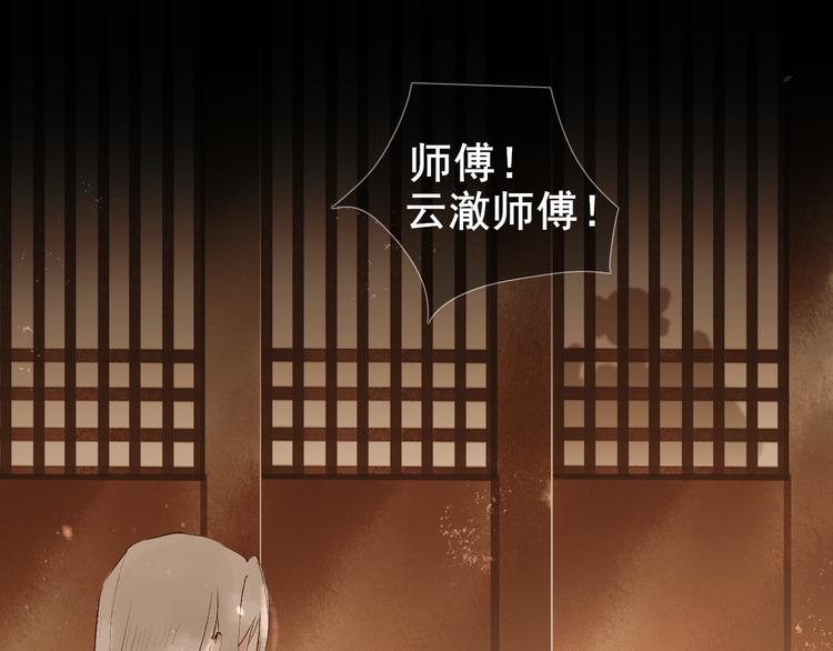 第9话  梦或现实46