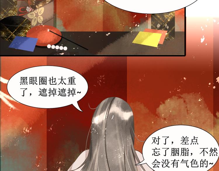 第14话  最有趣的人90