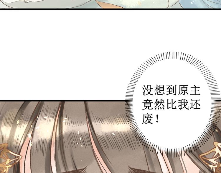 第4话 李乐婉55