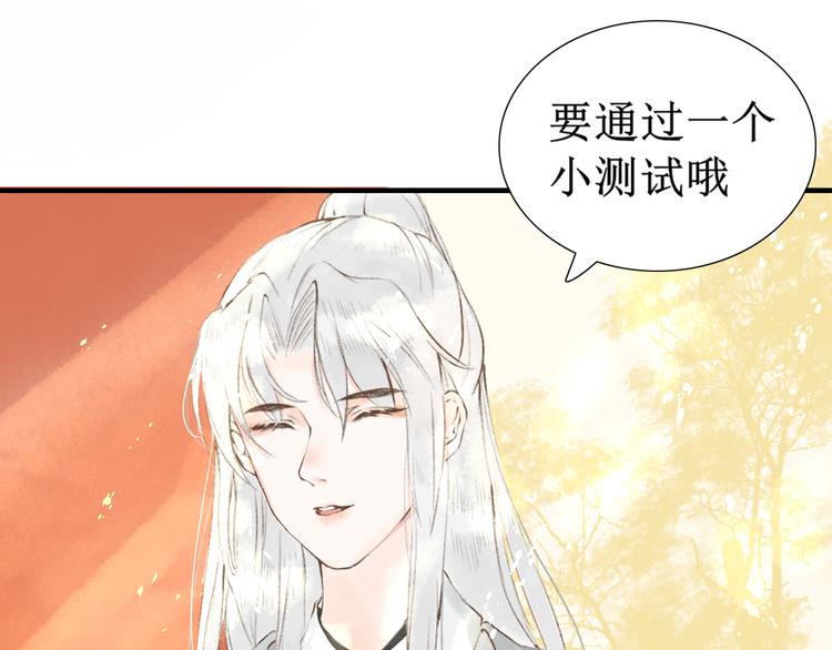 第4话 李乐婉27
