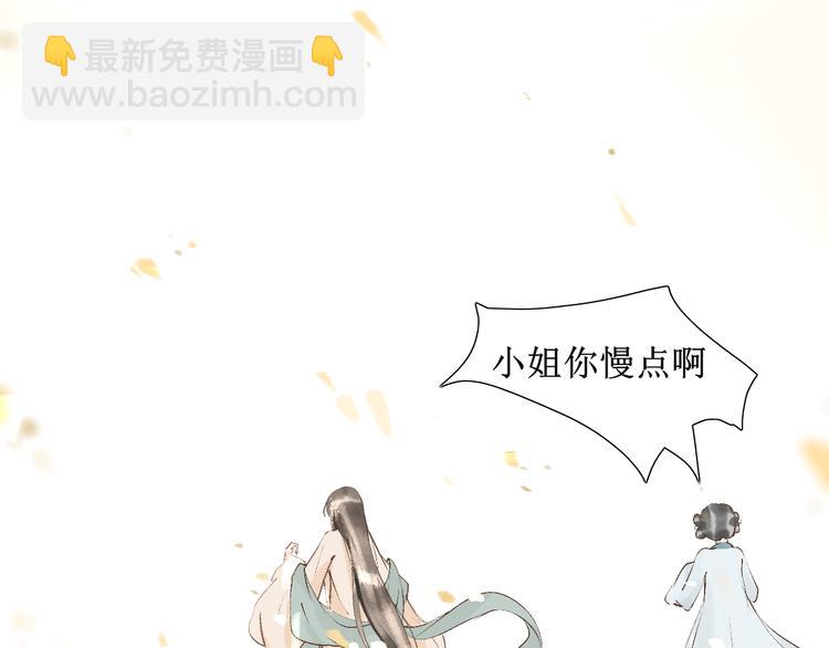 第10话 姐弟情深？25