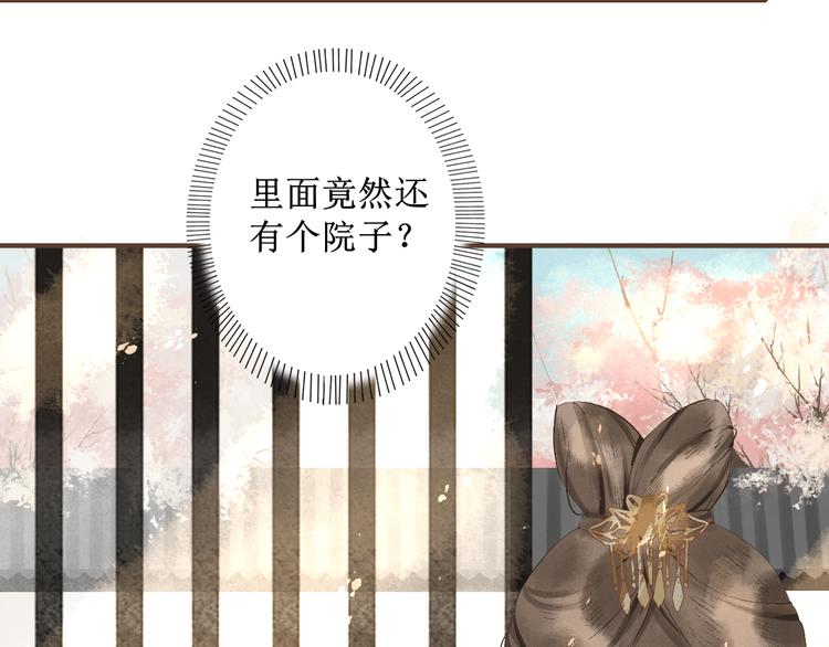 第5话    心动37