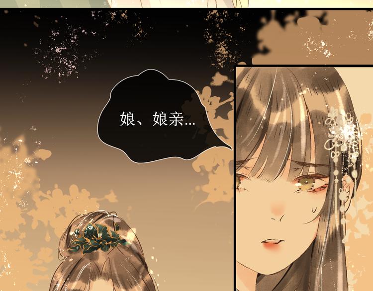 第11话  往事【上】71