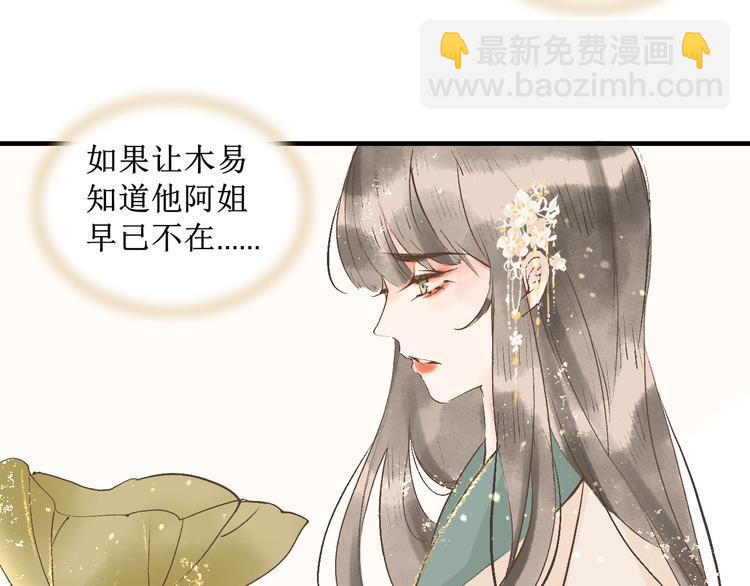 第13话 决定11