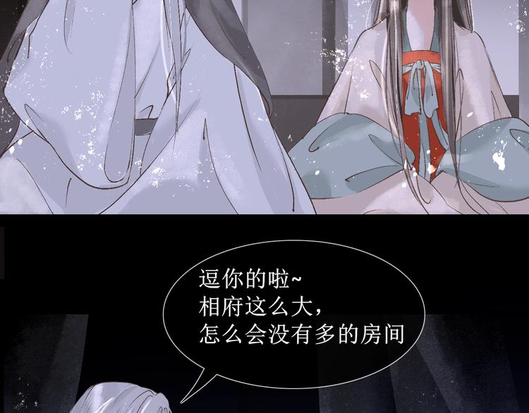 第14话  最有趣的人21